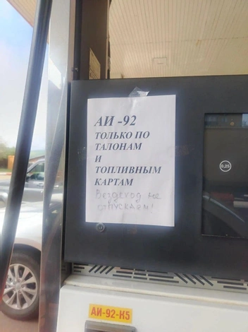 Источник: очевидец