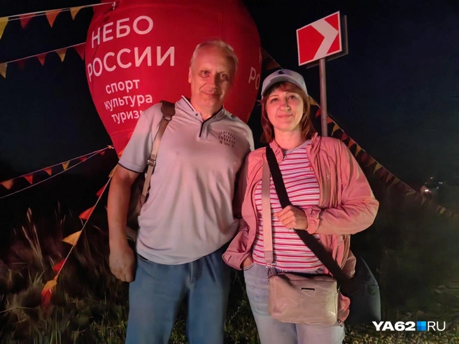 Виталий и Ольга приехали из Питера, чтобы увидеть аэростаты в рязанском небе | Источник: Кристина Мельникова