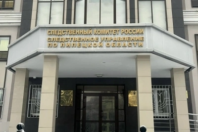 Житель Липецка подозревается в финансировании нежелательной организации