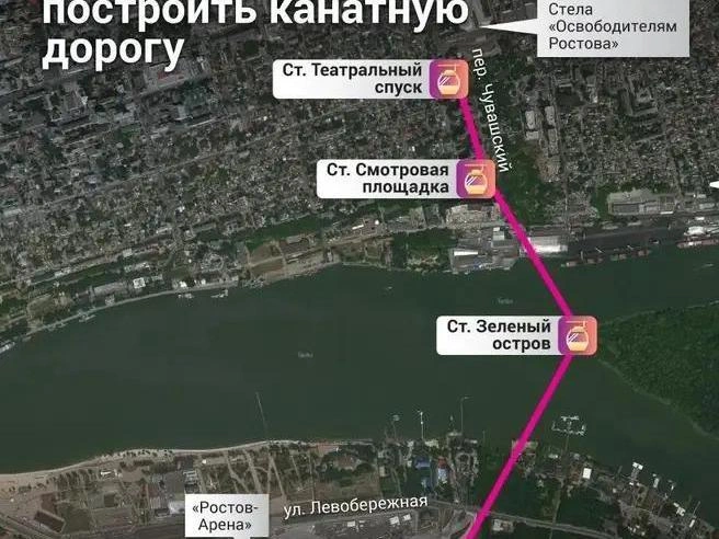 Канатную дорогу планируют построить уже более десяти лет | Источник: Полина Авдошина / Городские медиа