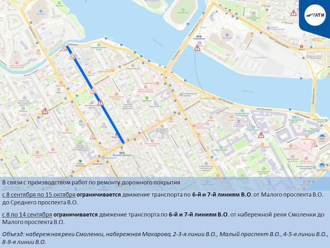 Источник: ГАТИ Петербурга