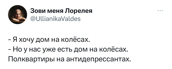 Шутки среды и пересадка в Турции