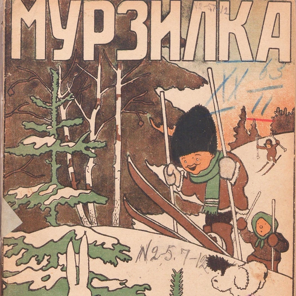 Источник: Zeutschel Omniscan 11