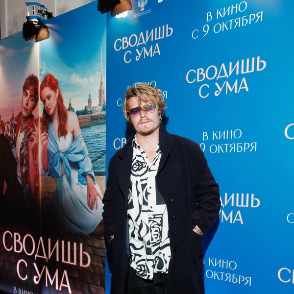 Сергей Горошко 