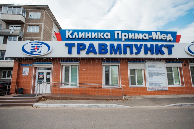 Клиника работает круглосуточно | Источник: Ксения Зимина