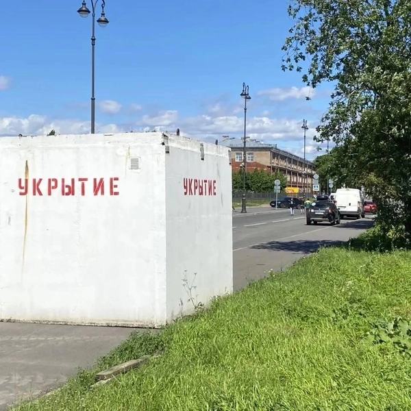 Источник: Официальная страница администрации Кронштадтского района Санкт-Петербурга