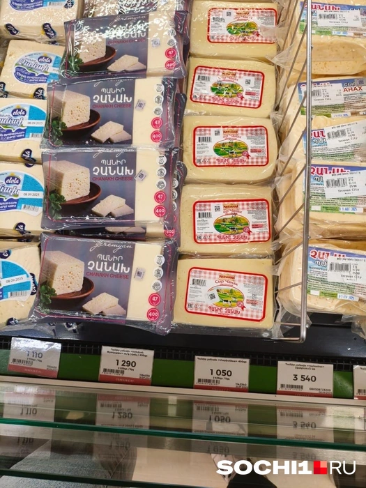 Сыры в Армении очень вкусные  | Источник: Анна Грицевич / SOCHI1.RU