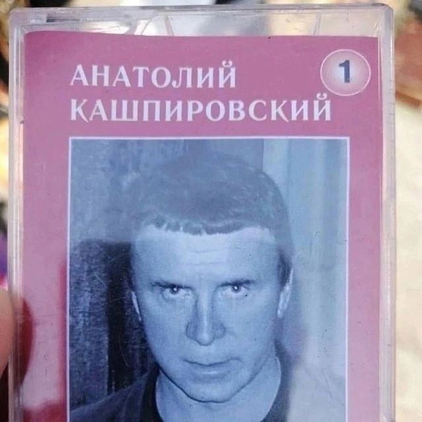 Источник: соцсети