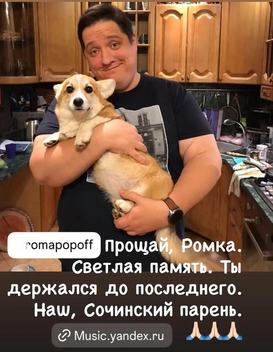 Михаил Галустян выложил историю в память об артисте | Источник: m_galustyan / Instagram (деятельность запрещена в РФ)