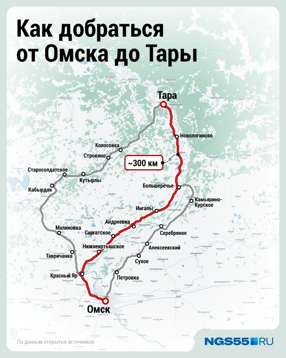 От Омска до Тары — 300 километров | Источник: Дмитрий Гладышев / Городские медиа