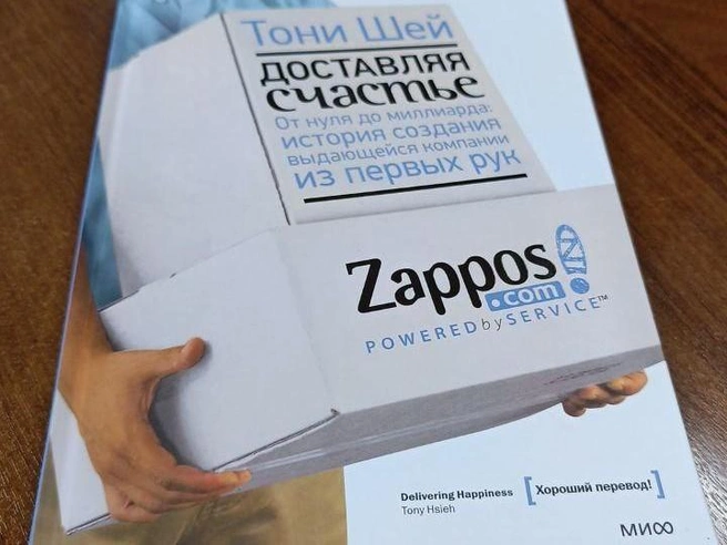 Книга — лучший подарок | Источник: читатель NN.RU
