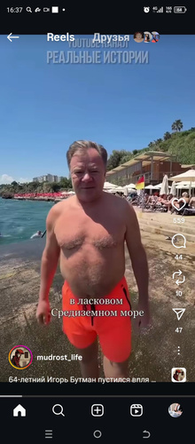 Изображение пользователя