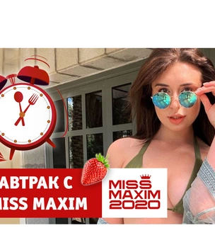 «Видеозавтрак с Miss MAXIM»: Евгения Корнеева учит готовить овсяноблинчики