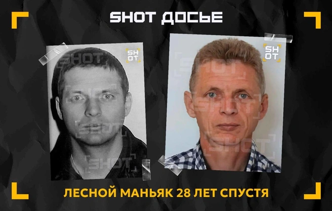 Летом 2025 года в сети появилось фото Дмитрия Ворошилова в наши дни | Источник: SHOT / T.me