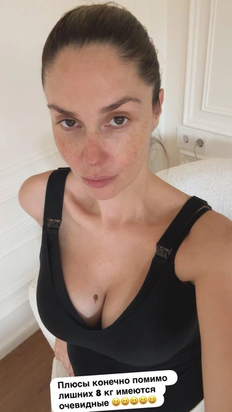 Агата Муцениеце