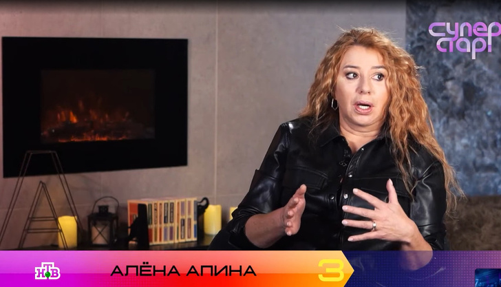 Алена Апина возмутилась тем, как ее сняли в шоу «Суперстар»: «Вышла жирная бабища»