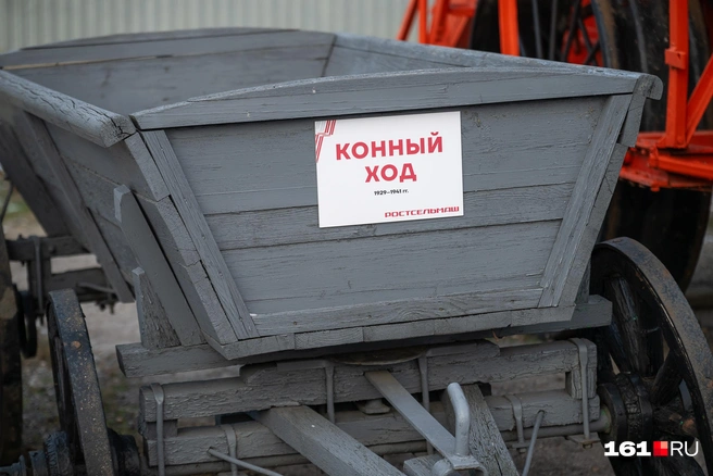 В начале было так | Источник: Евгений Вдовин / 161.RU