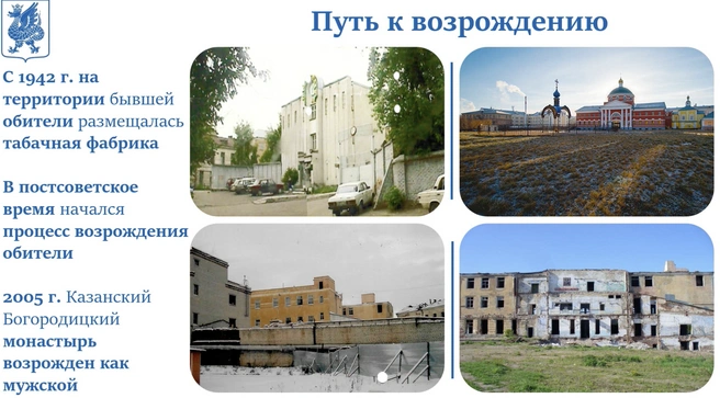 Источник: Исполком Казани