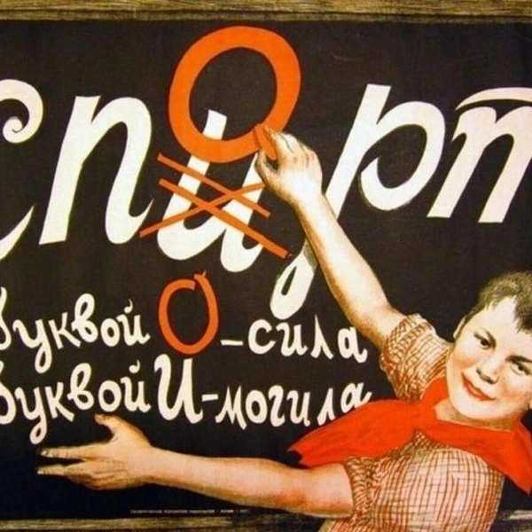 Источник: Соцсети