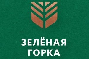 Отдел продаж,ул. Восточная, 56, 10-й этаж;+7 (343) 363–93–90;https://greengorka.ru/.Генеральный партнер проекта: ПАО «Сбербанк».