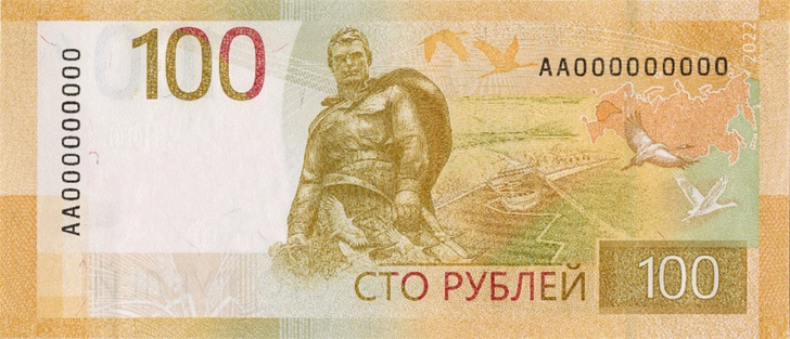 Имей сто рублей: зачем изменили дизайн одной из самых востребованных купюр