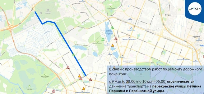Источник: ГАТИ Петербурга