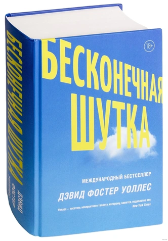 Книги, которые невозможно экранизировать