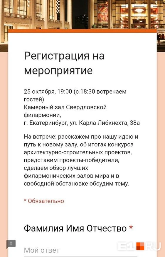 При регистрации показывали вот это сообщение 