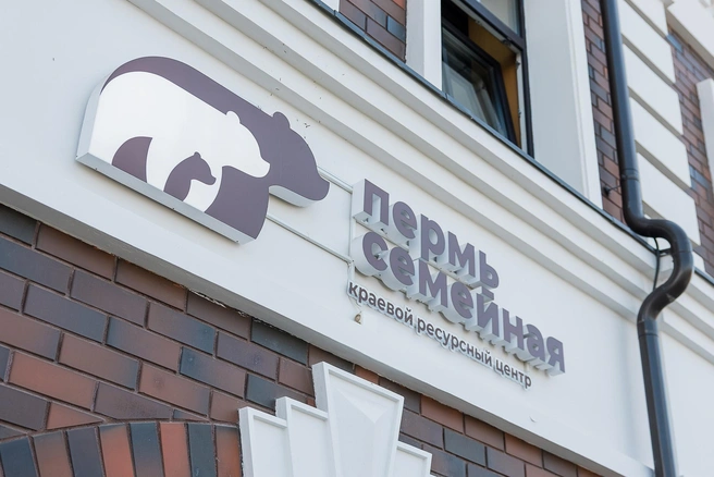 Проект «Крепкая семья» становится популярным форматом досуга в регионе | Источник: Юрий Евдокимов