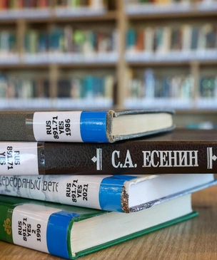 Эксперты назвали самое длинное слово в русском языке