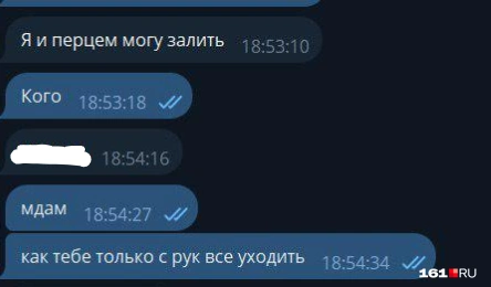 Источник: читатель 161.RU
