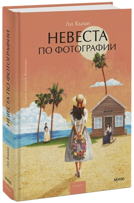 Читайте книгу целиком