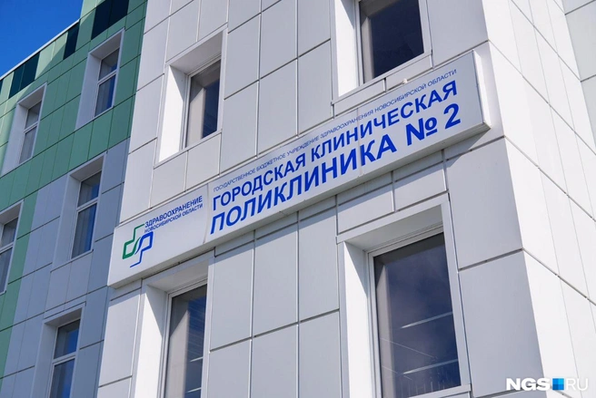 Поликлиника рассчитана на приём жителей Октябрьского района | Источник: Антон Дигаев / NGS.RU