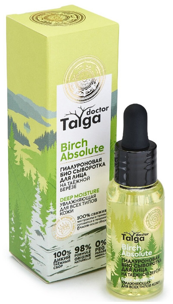 Natura Siberica Doctor Taiga Deep Moisture Гиалуроновая био сыворотка для лица увлажняющая для всех типов кожи