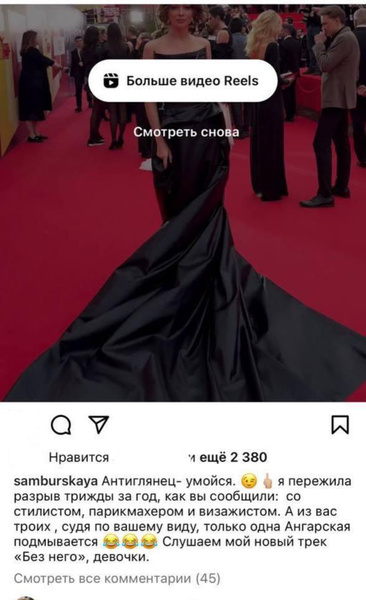 Лучшие и худшие платья закрытия ММКФ — голосование Woman.ru