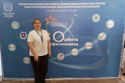 Педагог из Липецка покорила «Орбиту профессионалов»