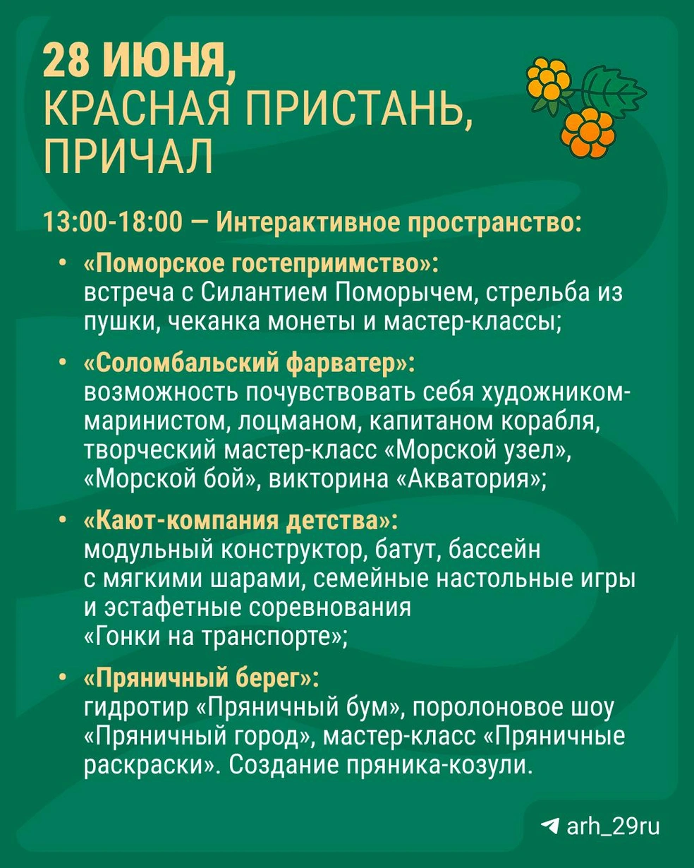 Источник: Настасья Суматохина / Городские медиа