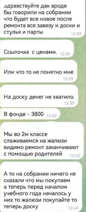 Источник: очевидец
