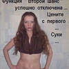 userpic__Четка Ди