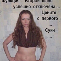 Аватарка Четка Ди