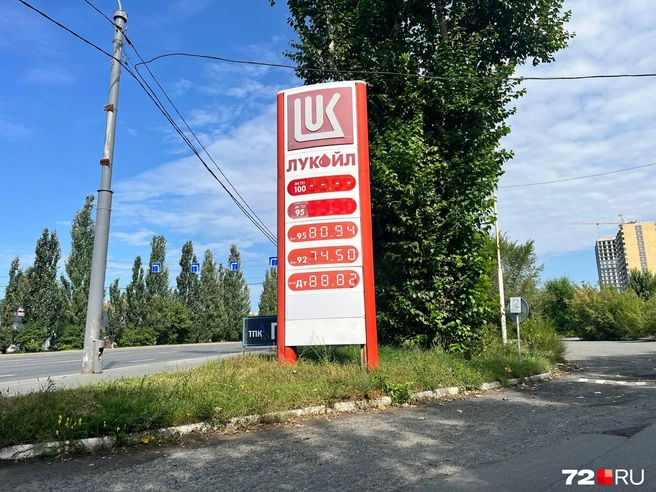 «Лукойл» на улице Дружбы | Источник: Анатолий Кузнецов / 72.RU