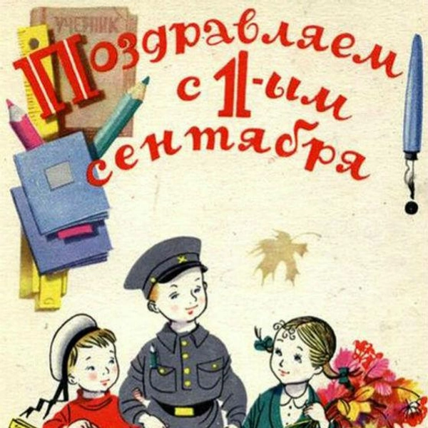 Источник: Соцсети