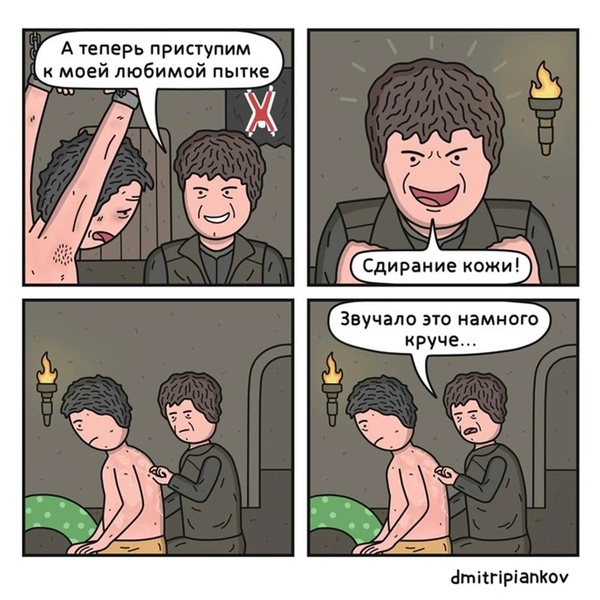 Источник: соцсети