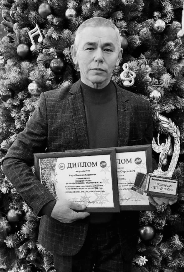 Николай Ящук подготовил трех мастеров спорта и более 50 кандидатов | Источник: Минспорта Забайкальского края