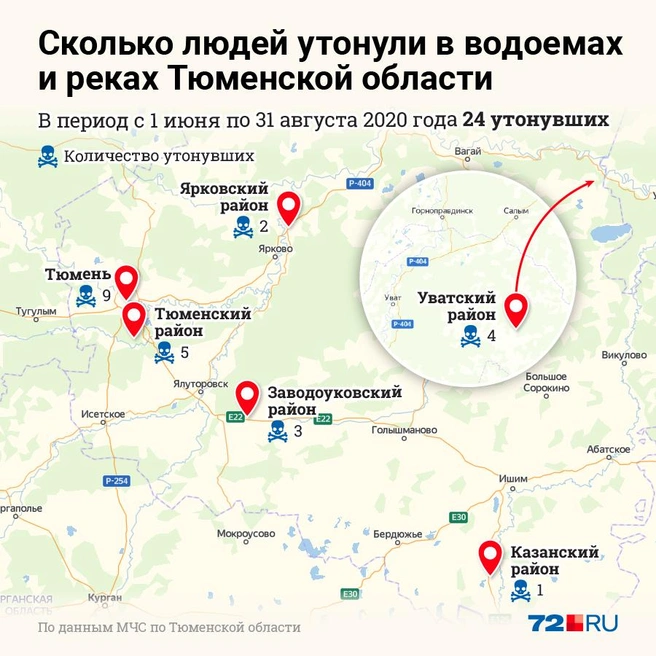 Карта водоемов московской области - Фото подборки 2
