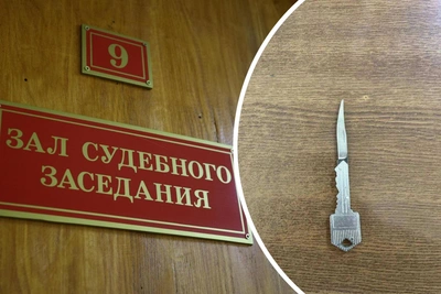 В Алапаевске обвиняемый пришел в суд с ножом-ключом