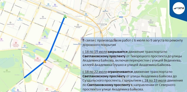 Источник: ГАТИ Петербурга