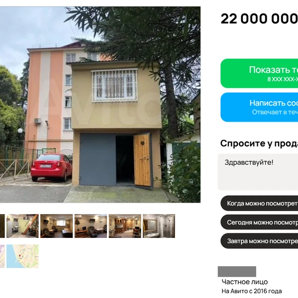 Этот собственник узаконил и гараж, и землю под ним, однако коммуникации не все. Только вода и электричество | Источник: сайт объявлений