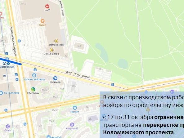 Источник: ГАТИ Петербурга