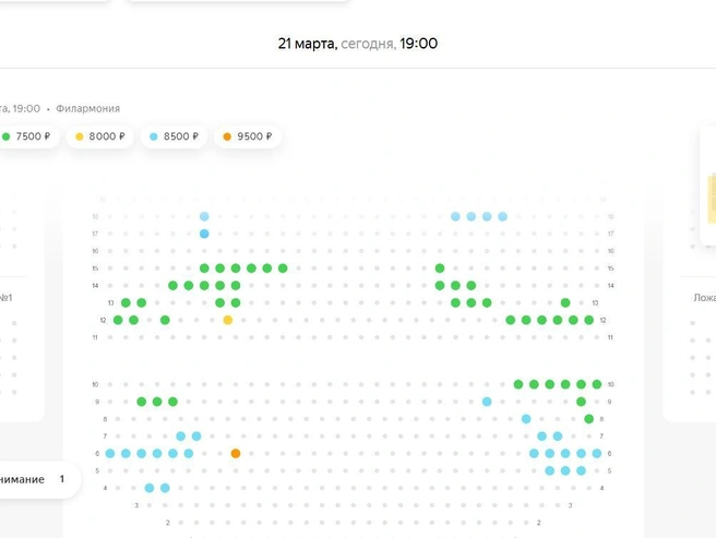 Источник: Afisha.yandex.ru